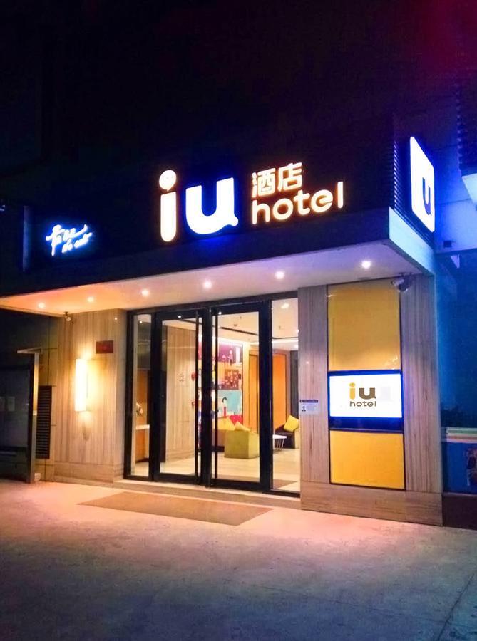 Iu Hotel Xian Xijing Hospital Tonghuamen Subway Station Exterior foto